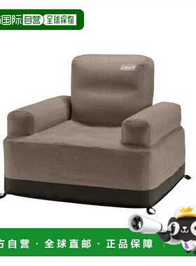 日本直邮 Coleman 户外空气沙发椅 2185883 户外沙发椅科勒曼折叠