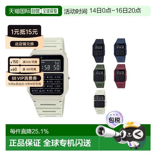 香港直邮卡西欧CASIO手表男女同款绝命毒师计算器防水时尚树脂