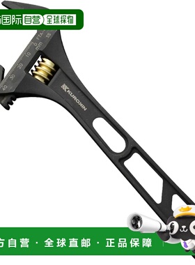 【日本直邮】Fujiya 轻量活动扳 黑金 252mm FTA-43