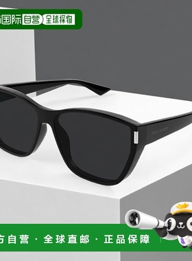 1h可退 香港直邮潮奢 Saint Laurent 圣罗兰 女士 SL 758 001 太