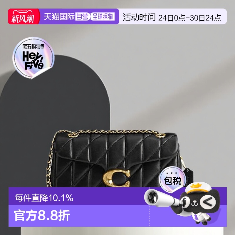 香港直邮COACH蔻驰女包Tabby系列20/26手提单肩包斜挎包