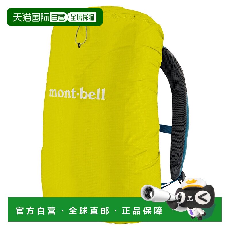 日潮跑腿Montbell蒙贝欧 户外大容量徒步收纳双肩包20L CYL  1128图片