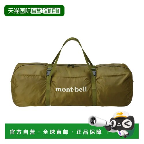 1h可退 香港直邮mont-bell 男士旅行包 1122588GN CO 军绿色 Astr