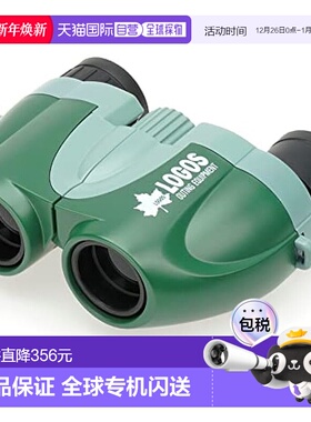 【日本直邮】Kenko肯高 双筒望远镜 LOGOS 10×21绿色 LK-CE1021