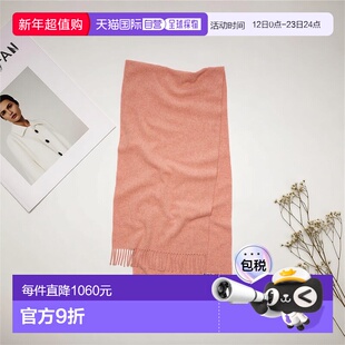 自营欧洲直邮ACNE STUDIOS 男女同款玫瑰混色流苏羊毛围巾高级感