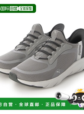 日本直邮PUMA SOFTRIDE Flex 鞋带 309901（灰色）
