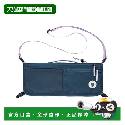 自营欧洲直邮Fjallraven北极狐 Hoja男女同款自行车车架折叠包