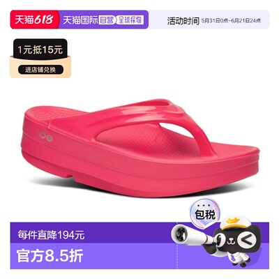 日本直邮OOFOS 拖鞋凉鞋 OOmega 200044