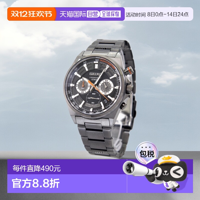 日本直邮 SEIKO 手表 石英 计时码表 100M Water Resistant表盘 O