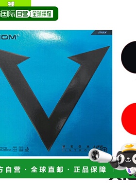 日本直邮 [Exion乒乓球胶皮] VEGA INTRO (10511)