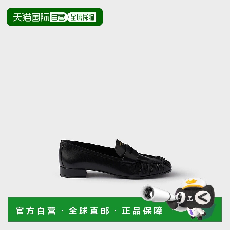 1h可退 欧洲直邮PRADA 普拉达 25秋冬 1D175O_007_F0002_F_020 女