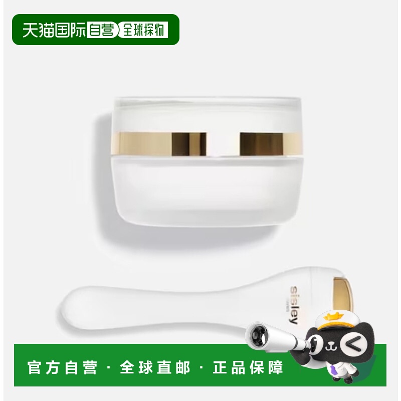 欧洲直邮希思黎 SISLEŸA L'INTEGRAL 眼唇修护霜（罐装）15ML SIS