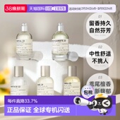 欧洲直邮LeLabo香水实验室全系列50ML留香持久芬芳清新馥郁正品