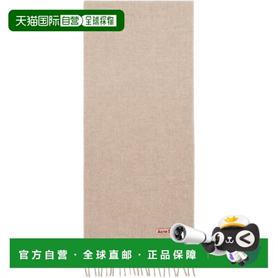 1h可退 香港直邮潮奢 Acne Studios 艾克妮 女士 驼色 Fringe Woo