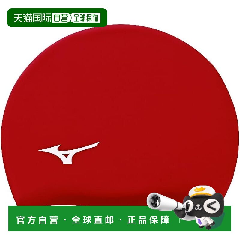 【日本直邮】Mizuno美津浓 游泳帽/硅胶 N2JWB050 62红色 F图片
