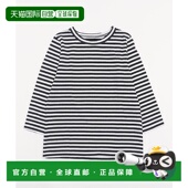 日本直邮DANA FANEUIL 女士船领条纹长袖 1h可退 T恤 自由灵动设计