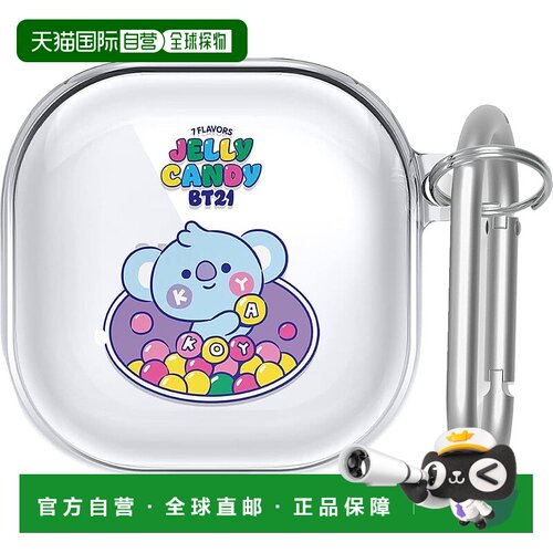 【日本直邮】elago Galaxy Buds2/Pro LINE FRIENDS BT21 JELLY C