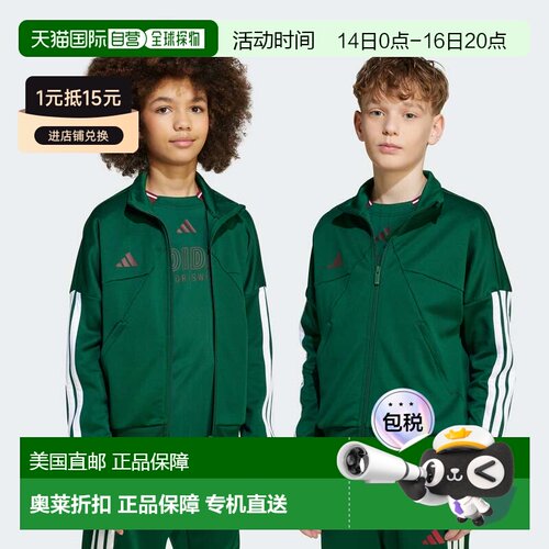 自营adidas儿童阿迪达斯Tiro Track Top-深绿色/核心白色/team co