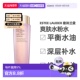 补水滋润焕白4正品 香港直邮Estee Lauder雅诗兰黛爽肤水粉水新版