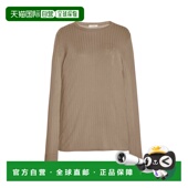 香港直邮The 罗纹针织上衣 Row 1h可退 女士 Keya brown棕色 舒适