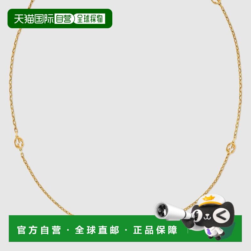 自营欧洲直邮Gucci古驰女士黄金联扣吊坠项链