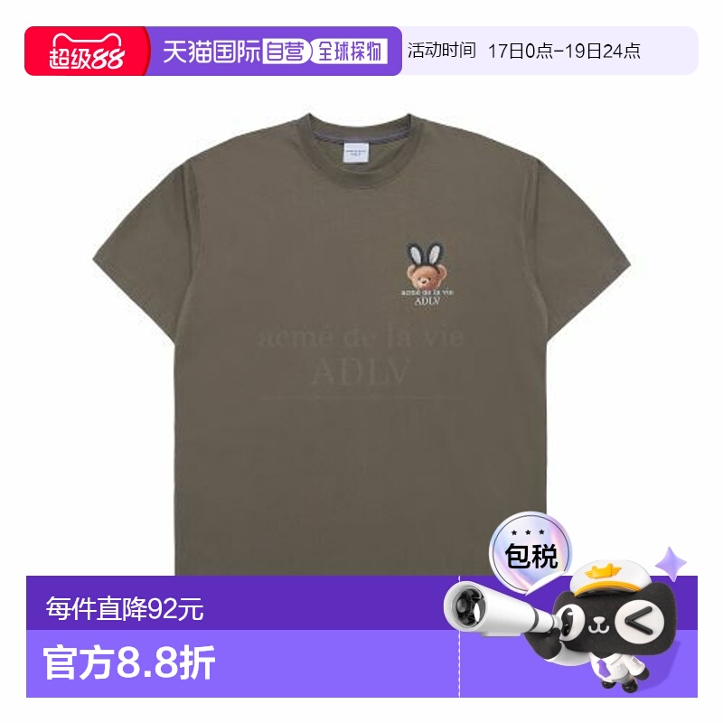 1h可退 【韩国直邮】ADLV兔子熊徽标短袖ADLV24SS-SSLRBR-CCA2
