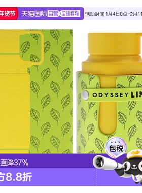 美国直邮Armaf阿玛芙奥德赛 - 清新柠檬限定版男士香水EDP10正品