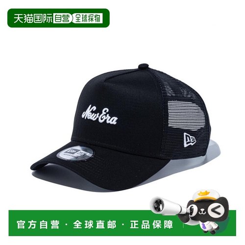 日本直邮New Era 9FORTY A-Frame Trucker 旧徽标黑色 x 白色 145