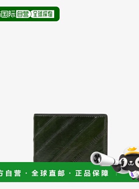 1h可退 欧洲直邮FENDI（芬迪）方形FF钱包 - 深绿色镶嵌盲鳗皮对