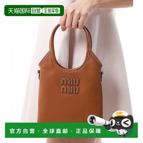 韩国直邮Miu Miu 5BA281 2CRW F0046 单肩包斜挎包手提包