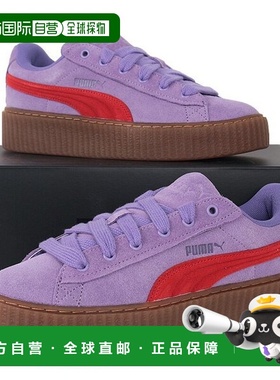 韩国直邮PUMA Puma Fenty Creeper Patty Lavender 运动鞋运动鞋