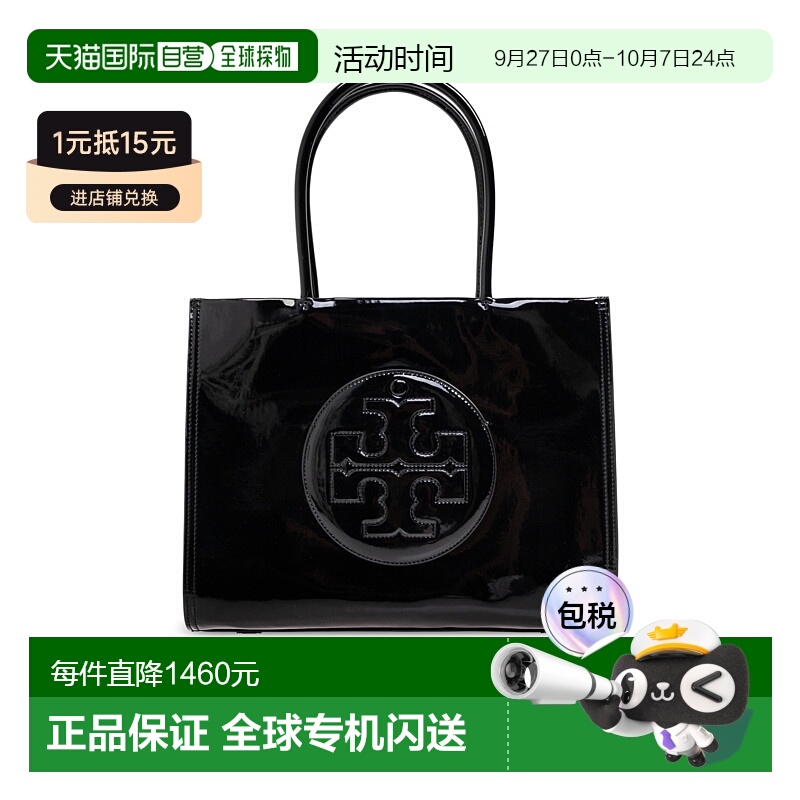 欧洲直邮1h可退 tory burch 女士 单肩包新款手提包托特包