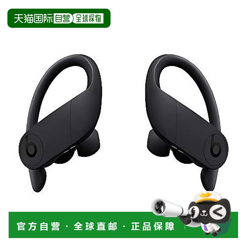 【日本直邮】Beats By Dr.Dre 无线耳机 黑色MY5