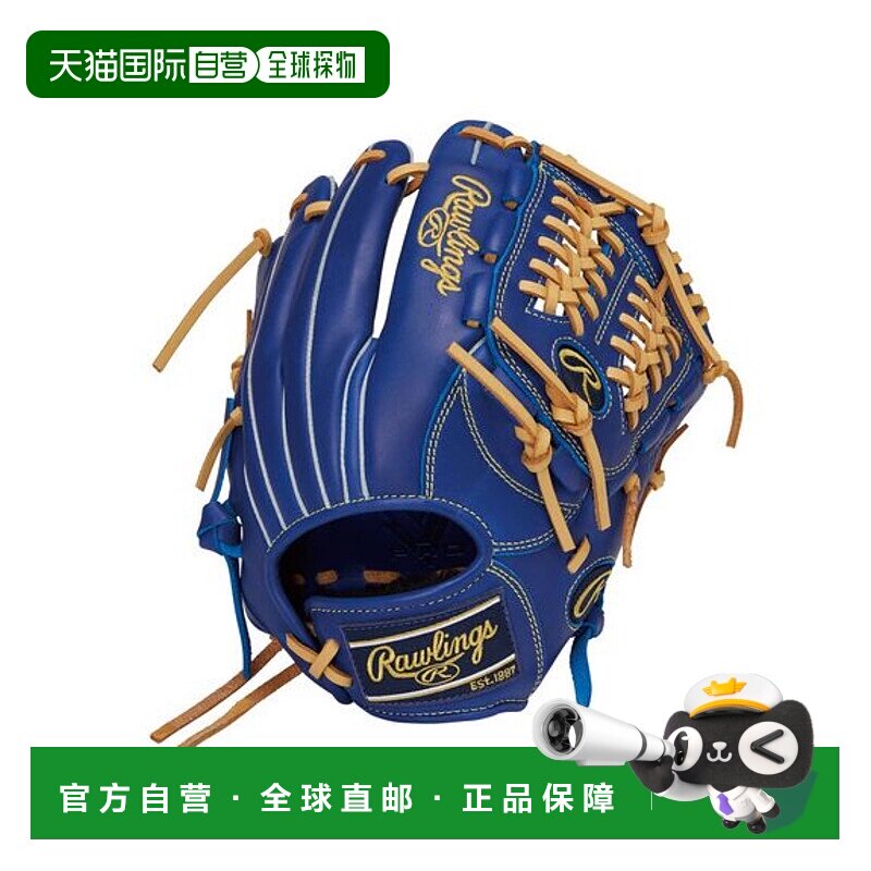 日本直邮Rawlings 少年软式 HYPER TECH R9 SERIES N6L1手套 靛蓝