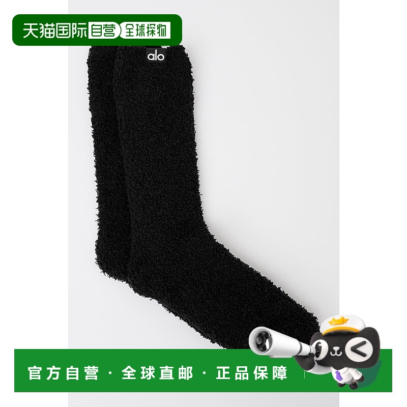 美国直邮AloYoga瑜伽Lush系列袜子A0429W
