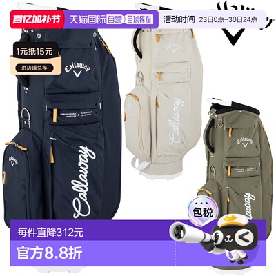日本直邮Callaway Advance 26 JM 高尔夫球包轻便型2026 新款