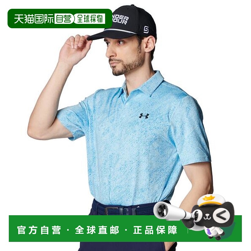 日本直邮UNDER ARMOUR UA Drive Jacquard Polo高尔夫男士POLO衫
