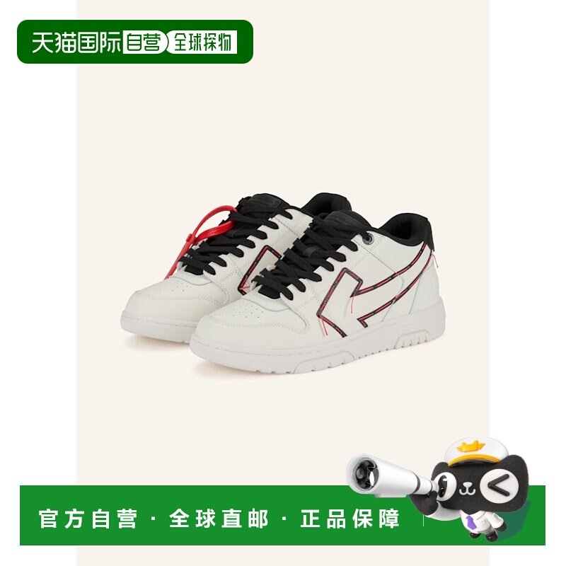 欧洲直邮off-white 男士 时尚休闲鞋运动鞋,流行男鞋,时尚休闲鞋,淘宝优惠券,粉丝福利购,淘宝优惠卷