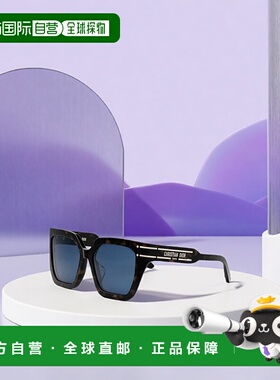 香港直邮Dior 徽标太阳镜 CD40131F迪奥正品时尚百搭显脸小高级感