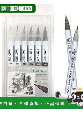 【日本直邮】吴竹Clean Color Real Blush水性彩色笔 冷灰色 6色