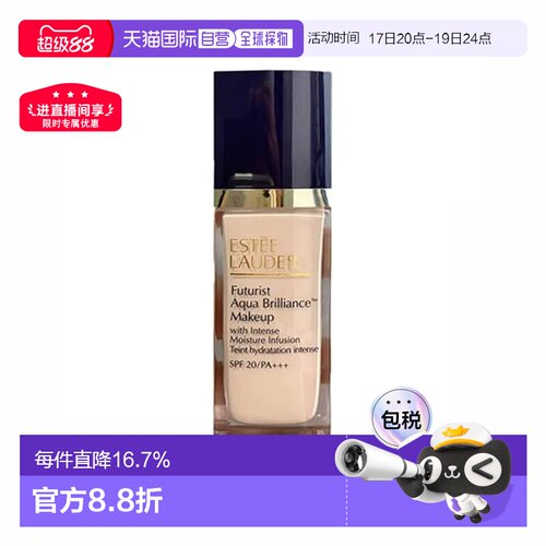 香港直邮Estee Lauder雅诗兰黛沁水粉底液干皮救星沁润新版30ml正