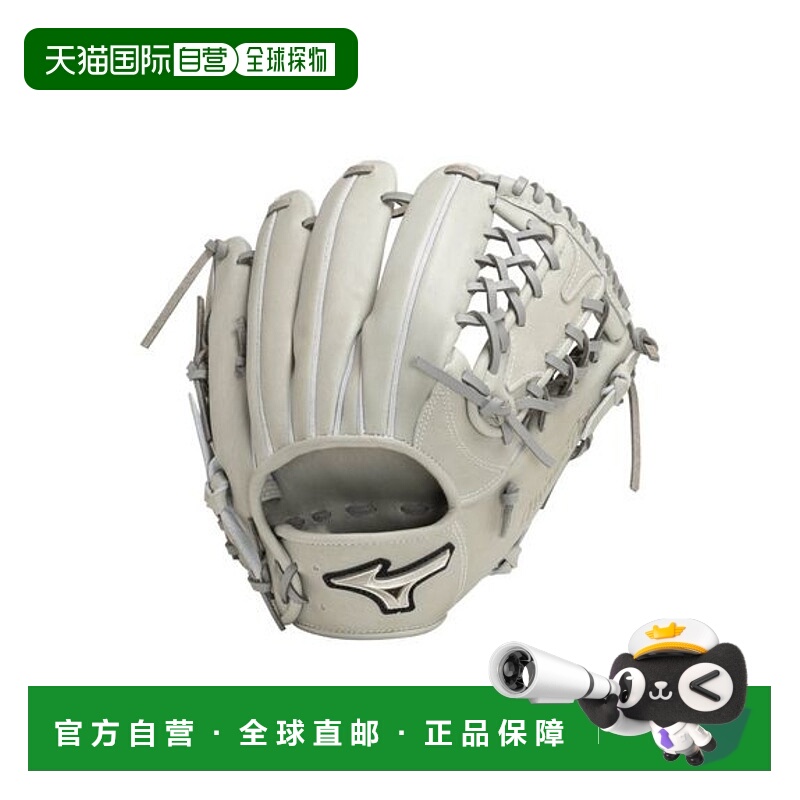 日本直邮MIZUNO-Mizuno Pro A51 垒球、内野手专用：9 码 垒球手
