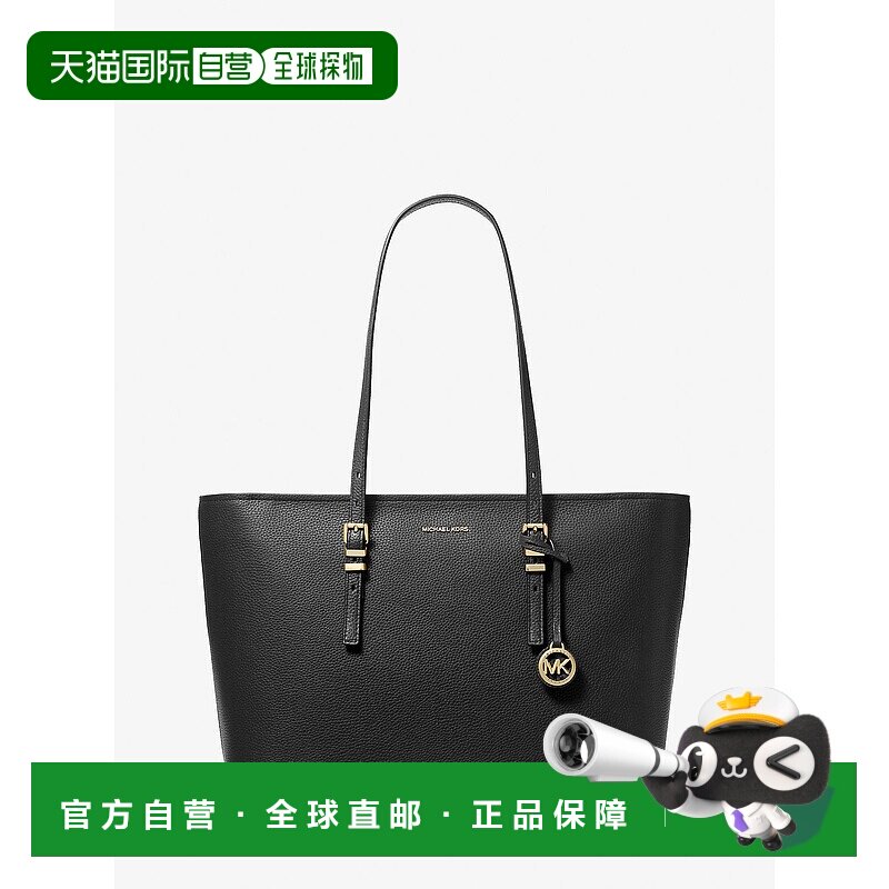 自营michael korsQuinn Large Pebbled Leather Tote Bag - black