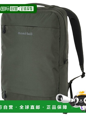 日潮跑腿Montbell蒙贝欧实用便捷百搭双肩包DGN15L1133410 耐磨新