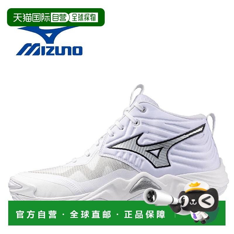 日本直邮Mizuno Wave Momentum Elite Mid 排球鞋 V1GA2517