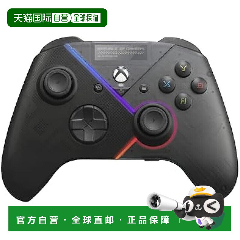 【日本直邮】Asus华硕 游戏手柄 2个背面按钮 有线 ROG Raikiri