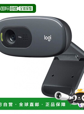 【日本直邮】Logicool罗技照相机网络黑色高清720P C270n