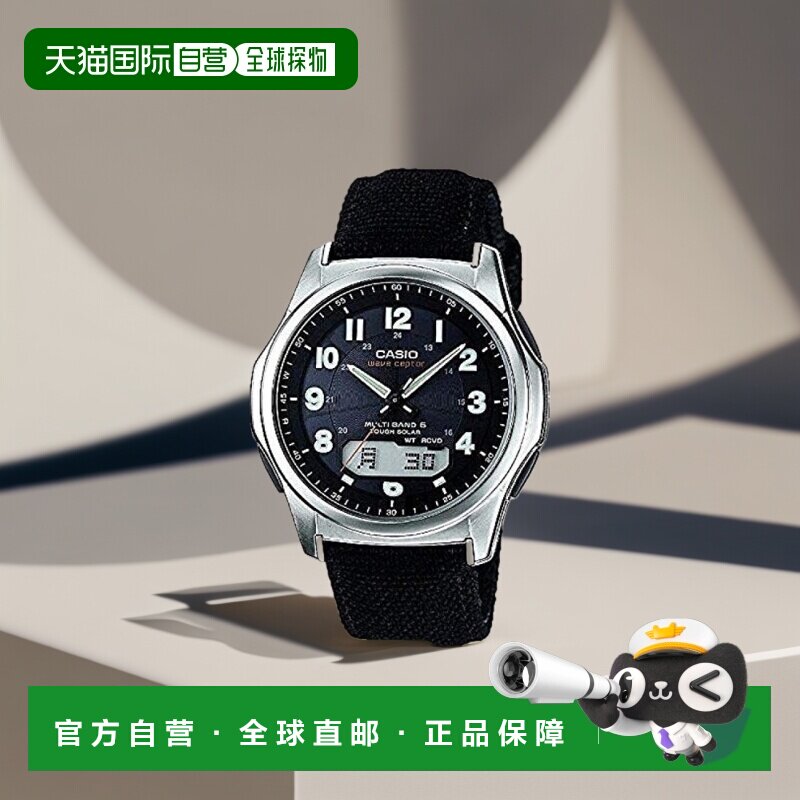 【日本直邮】卡西欧WAVE CEPTOR系列 电波表 6局电波兼容 黑色