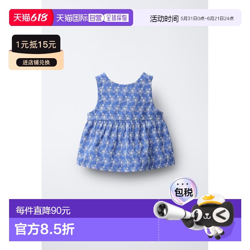 日本直邮Zara花卉刺绣上衣女装背心吊带