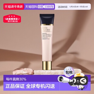 肤色补水40ml正品 香港直邮 雅诗兰黛沁水妆前乳保湿 Lauder Estee